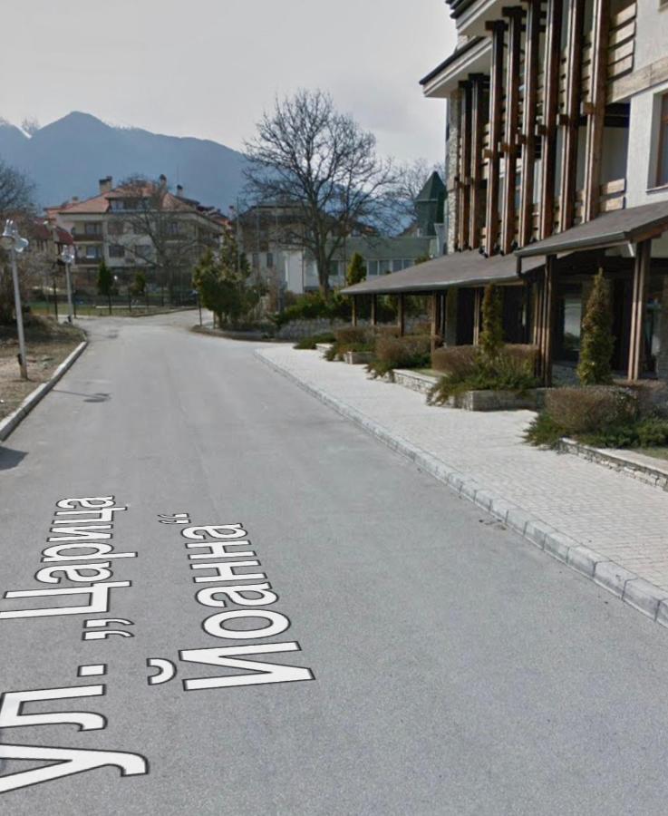 Studio Nr 6 Bansko Exteriör bild